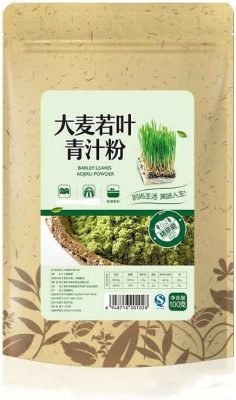 Feuilles d&rsquo;orge chinoise aojiru poudre masque poudre parfum thé poudre soins de santé 100g
