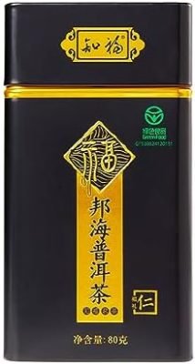 Feuilles mobiles de thé Puer, parfum vieilli haute tendresse couleur huileuse thé Puer goût doux couleur de soupe lumineuse bonne étanchéité pour la maison