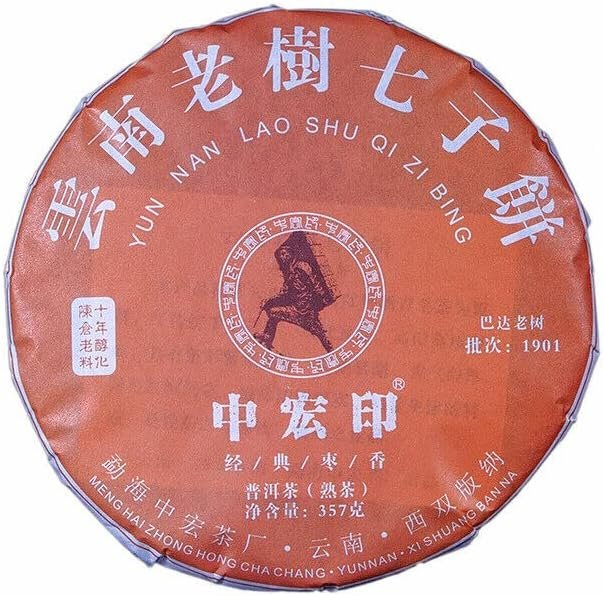 Jujube Parfumé Pu’er Thé Mûr Menghai Grande feuille Gâteau cuit au thé Pu’er 357g Jujube Parfumé Pu’er Thé Mûr Menghai Grande feuille Gâteau cuit au thé Pu’er 357g