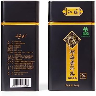 Puer Tea Loose Leaf, Puer Tea Goût doux Couleur de soupe brillante Couleur grasse Parfum vieilli Tendresse élevée Bonne étanchéité Cueillette de printemps pour salon de thé