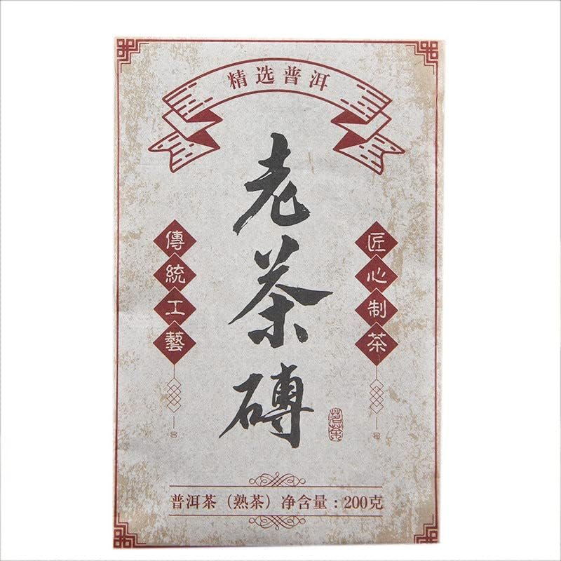 200g Feuilles de Thé Puerh Vieillies et Parfumées Vieilles Briques de Thé Thé Puerh Post Pressed Thé Puerh Noir 五年陈老原料陈香老茶砖普洱茶熟茶砖