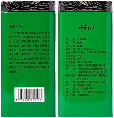 Thé vert de haute montagne, parfum fort thé vert frais 60 g pour le matin